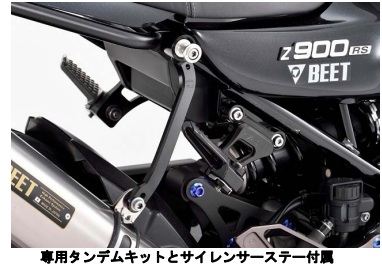 N-3D UP TI/TI Z900RS クリアチタン 6.2kg
