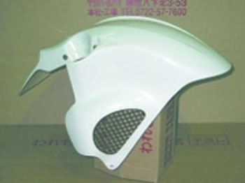Aero Shark Fender White CBR250RR/NSR250R Front Fender