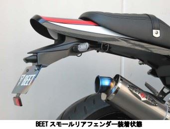 Small Rear Fender Kit, Black, Z900RS
