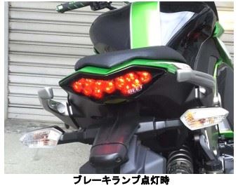 ブラックテール ニンジャ1000