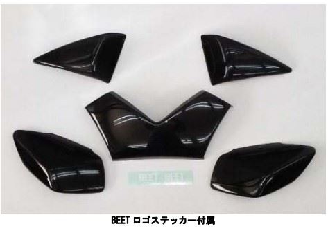 ブラックレンズカバーフルセット ブラック ZX-14R ZZ-R1400