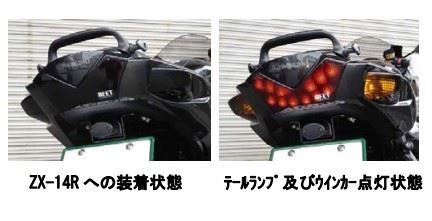 ブラックレンズカバーフルセット ブラック ZX-14R ZZ-R1400