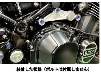 エンジンハンガーキット (GD) Z900RS ゴールド