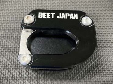 Side Stand Plate Kit Silver ZX-25R