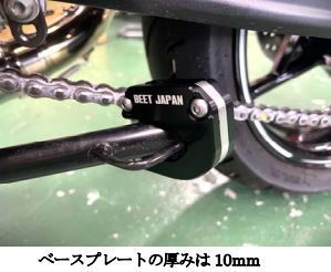 Side Stand Plate Kit Silver ZX-25R