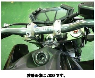 テーパーハンドルキット カワサキ車 汎用