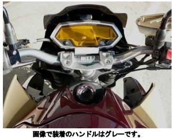 テーパーバーハンドルキット ブラック Z1000