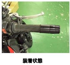 ハンドルエンドスペーサー ブラック Z900RS