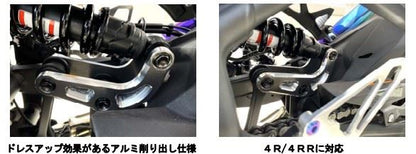 スポーツリンクプレートキット ゴールド ZX-4R/RR