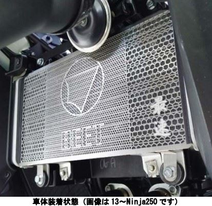 Radiator Guard Ninja 250R