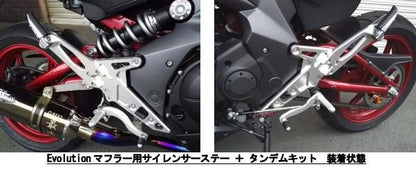 Tandem Kit Ninja 400