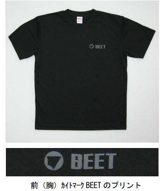 ドライアスレチックTシャツ ブラック