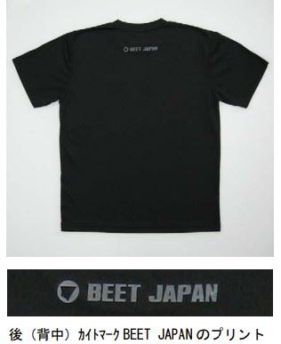 ドライアスレチックTシャツ ブラック