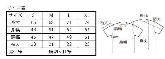 綿Tシャツ アイボリー タイプ2