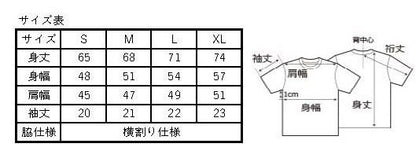 綿Tシャツ アイボリー タイプ2