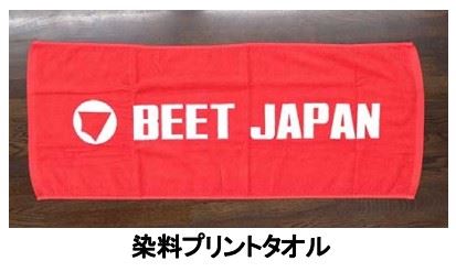 Towel, red, 330 x 800 mm