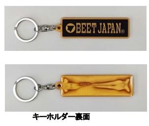 BEET JAPAN ラバーキーホルダー