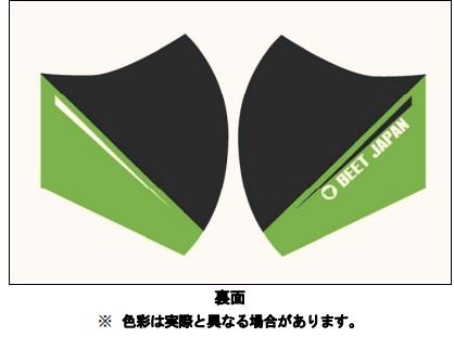 エチケットマスク タイプ2