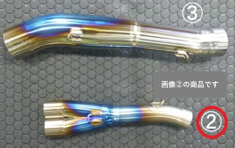 Exhaust Pipe - Titanium Header - CBR25
