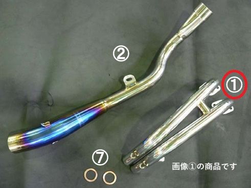 Exhaust Pipe Titanium 1-2 Ninja 250