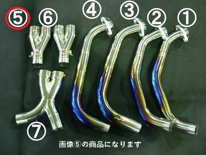 Exhaust Pipe, Titanium, Collector No. 5