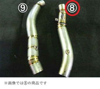 Tailpipe - Titanium (T2 O2) Z1000