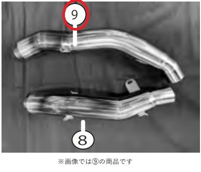 Tailpipe Titanium (T2UP)L Nin-SX