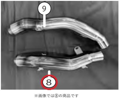 Tailpipe: Titanium (T2UP) Nin1SX