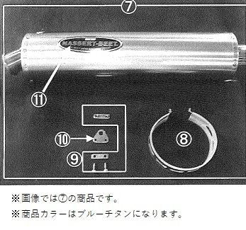 N-3D(STD)TI Silencer ZRX1200D