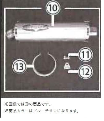 N-3D(STD)TI Silencer Z900RS