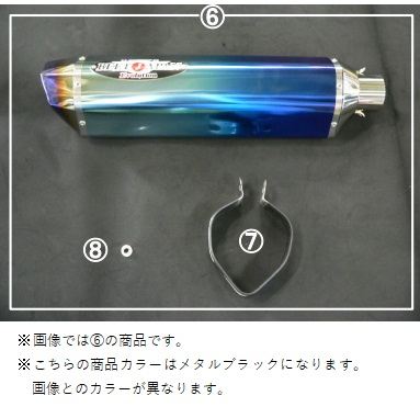 MBサイレンサー メタリックブラック 14-17CB1300SB/SF