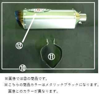 MB Silencer Metallic Black (R) 10-13 Z1000