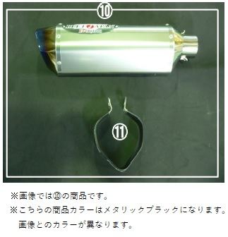 MBサイレンサー メタリックブラック (L) 14ニンジャ1000