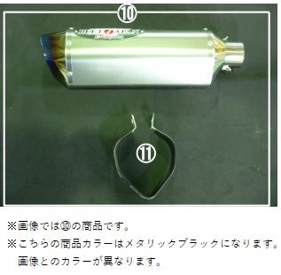MBサイレンサー メタリックブラック (R) 14ニンジャ1000