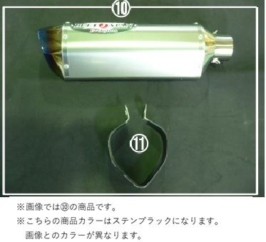 N-E2 T2 SBサイレンサー(L)Nin1000