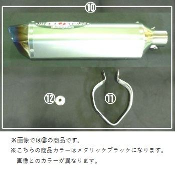 MBサイレンサー メタリックブラック (L) 16-19 ZX-14R