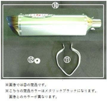 MB Silencer Metallic Black (R) 16-19 ZX-14R