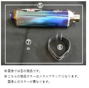 MBサイレンサー メタリックブラック 17ニンジャ650/Z650