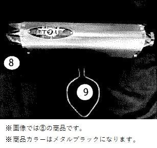 N-E2 MBサイレンサー ニンジャ1000SX メタルブラック