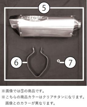 N-E2 Tiサイレンサー 14MT-07