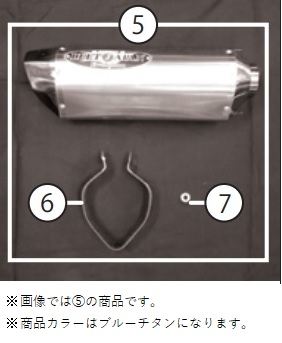 N-E2 BLサイレンサー 14MT-07