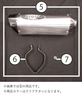 N-E2 Tiサイレンサー 18MT-07
