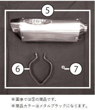 MBサイレンサー メタリックブラック 18-19 MT-07
