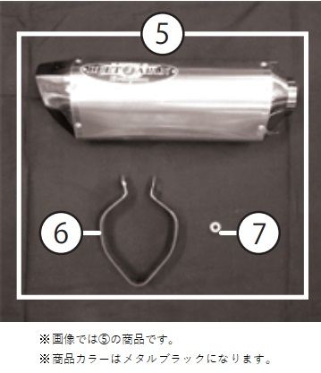 MBサイレンサー メタリックブラック 18-19 XSR700