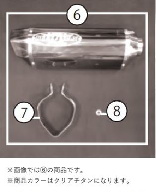 N-E2 Tiサイレンサー 18TRACER900 クリアチタン