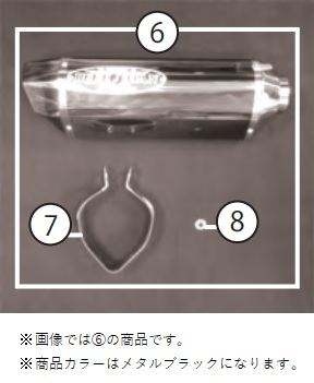 N-E2 MBサイレンサー 18TRACER900 メタルブラック