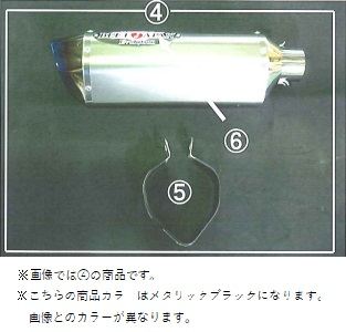 MBサイレンサー メタリックブラック (L) 13ニンジャ1000