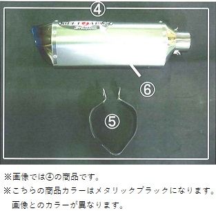 MBサイレンサー メタリックブラック (R) 13ニンジャ1000