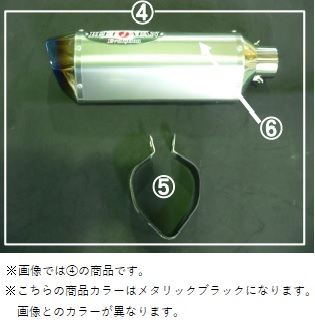 MBサイレンサー メタリックブラック (L) 14ニンジャ1000