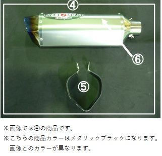 MBサイレンサー メタリックブラック (R) 14ニンジャ1000